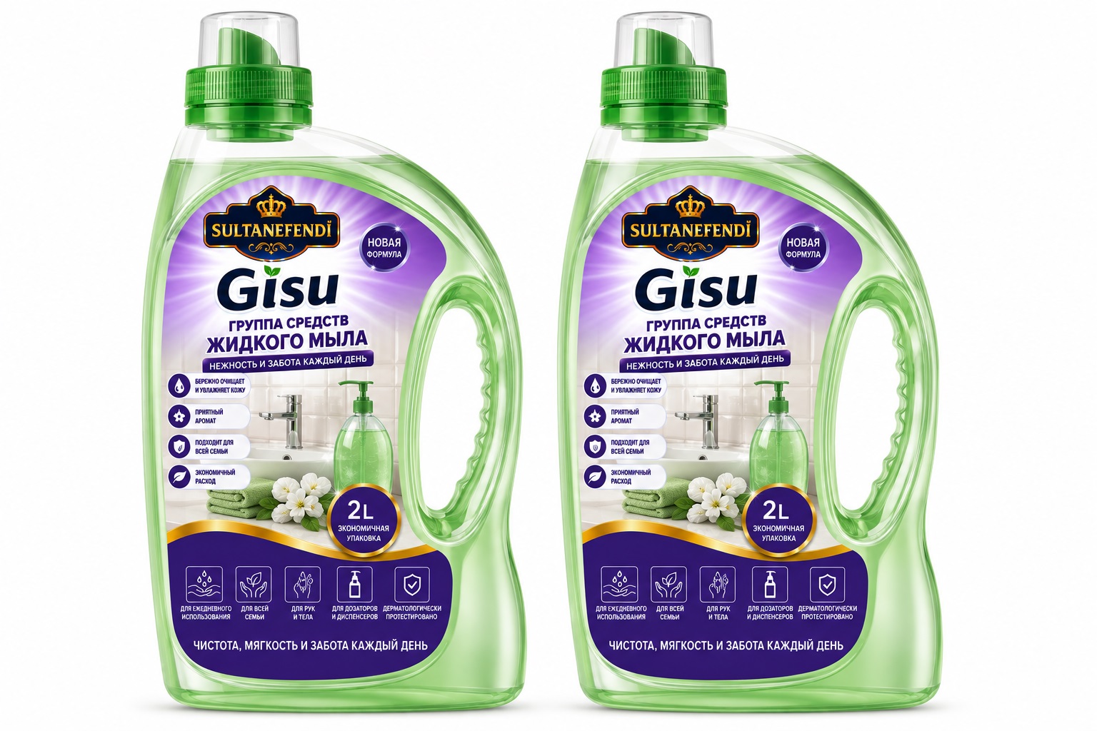 Çamaşır Deterjanı
